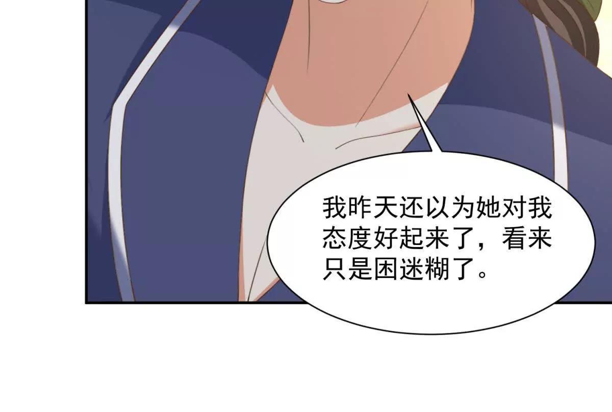第50话 我祖母的样子16