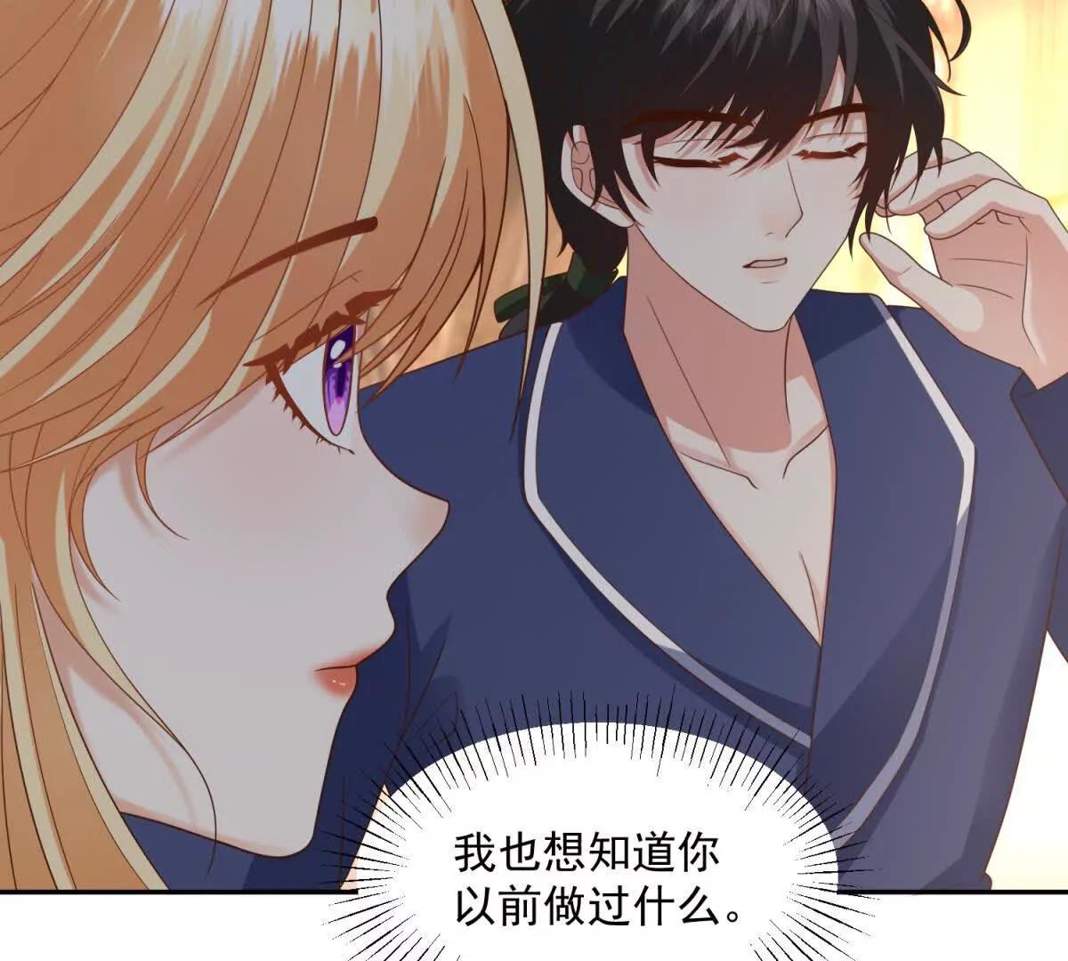 第50话 我祖母的样子19