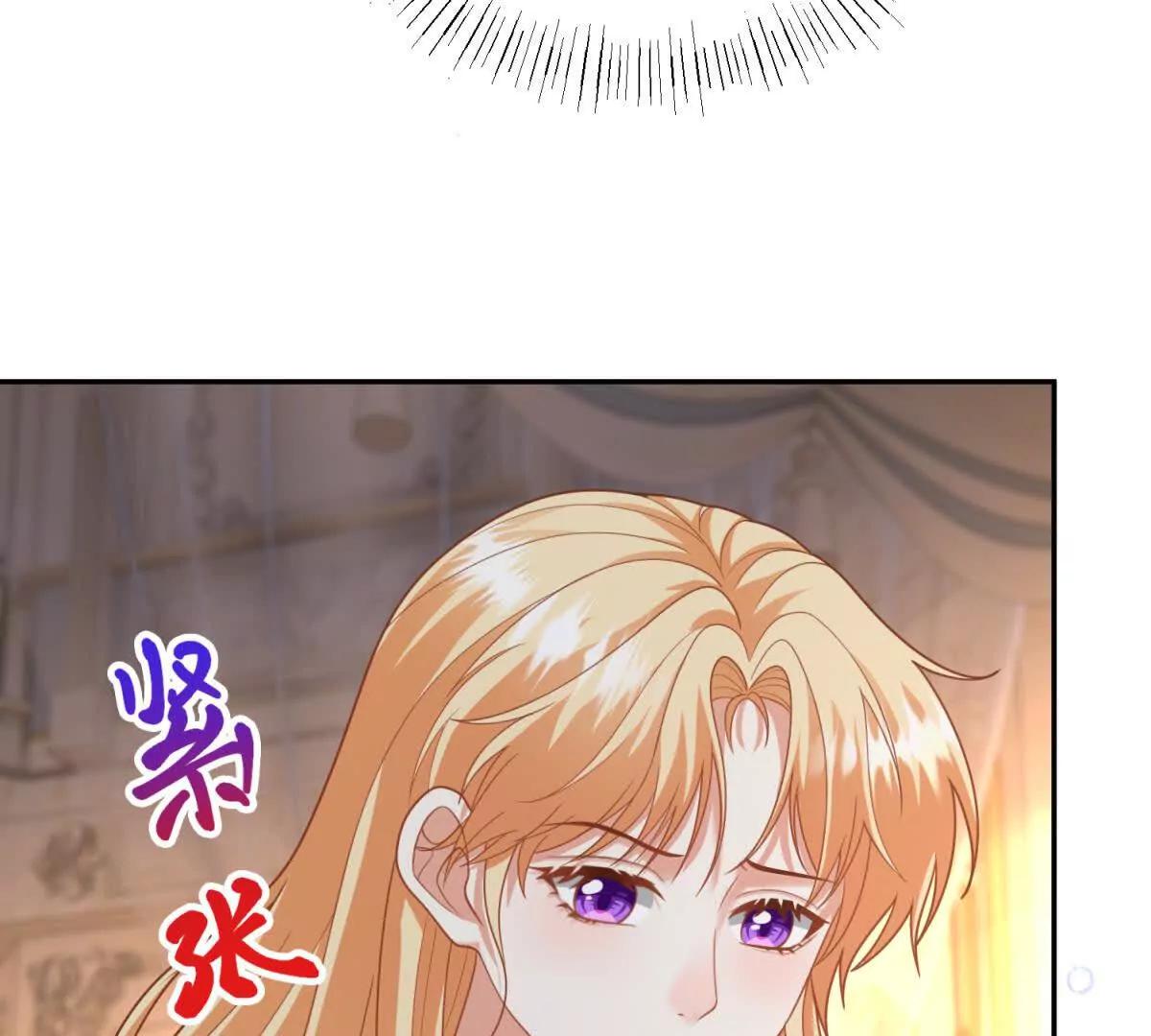 第50话 我祖母的样子20