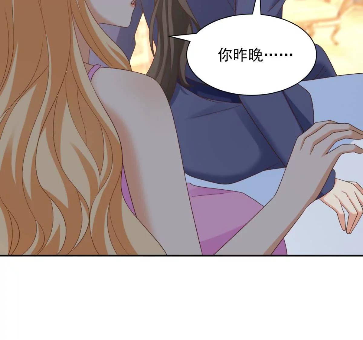 第50话 我祖母的样子31