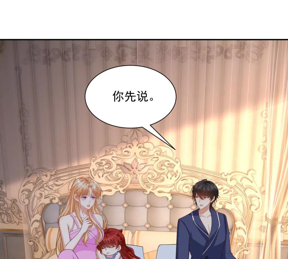 第50话 我祖母的样子32