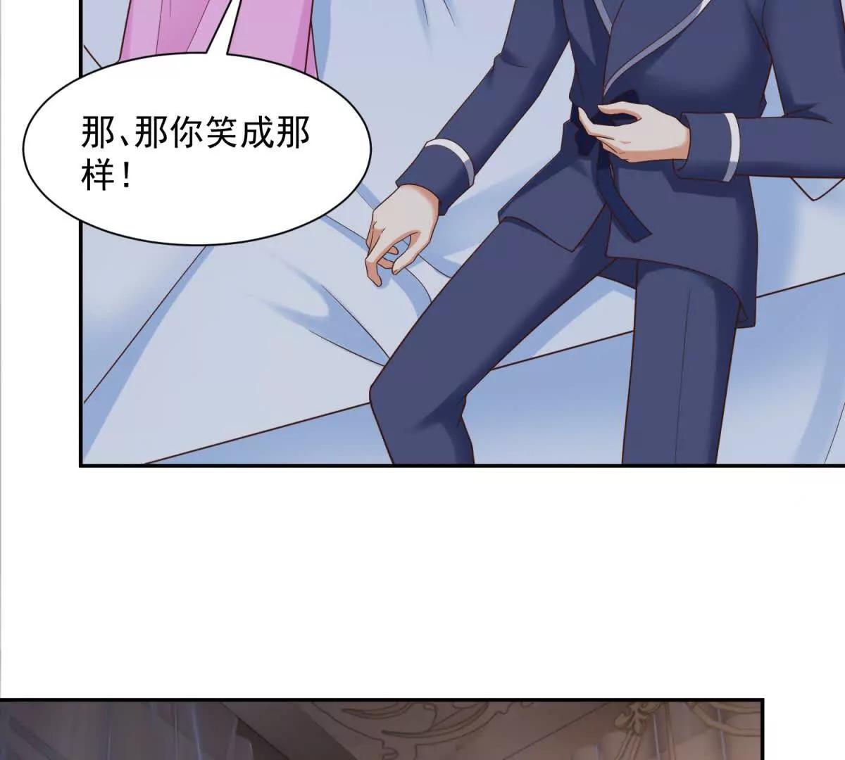 第50话 我祖母的样子37
