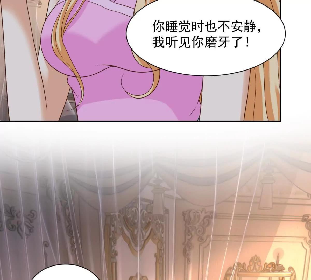 第50话 我祖母的样子39