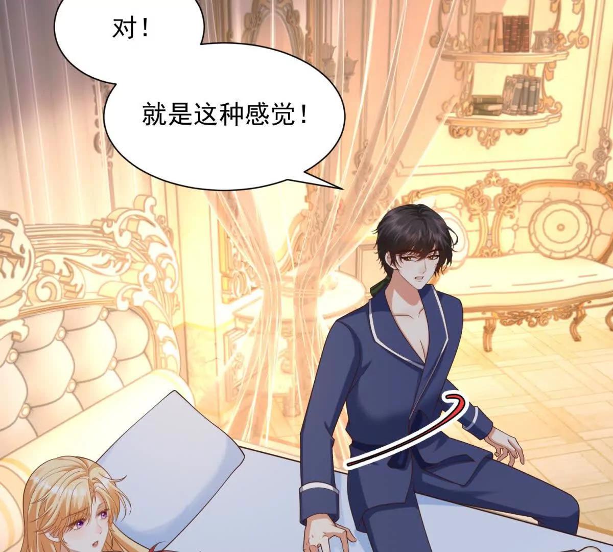 第50话 我祖母的样子40
