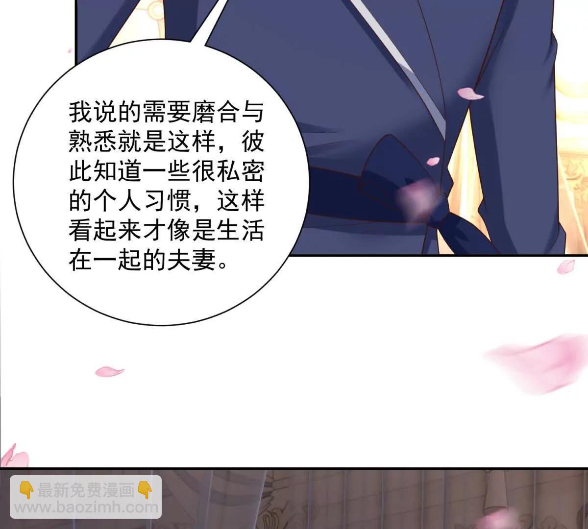 第50话 我祖母的样子43