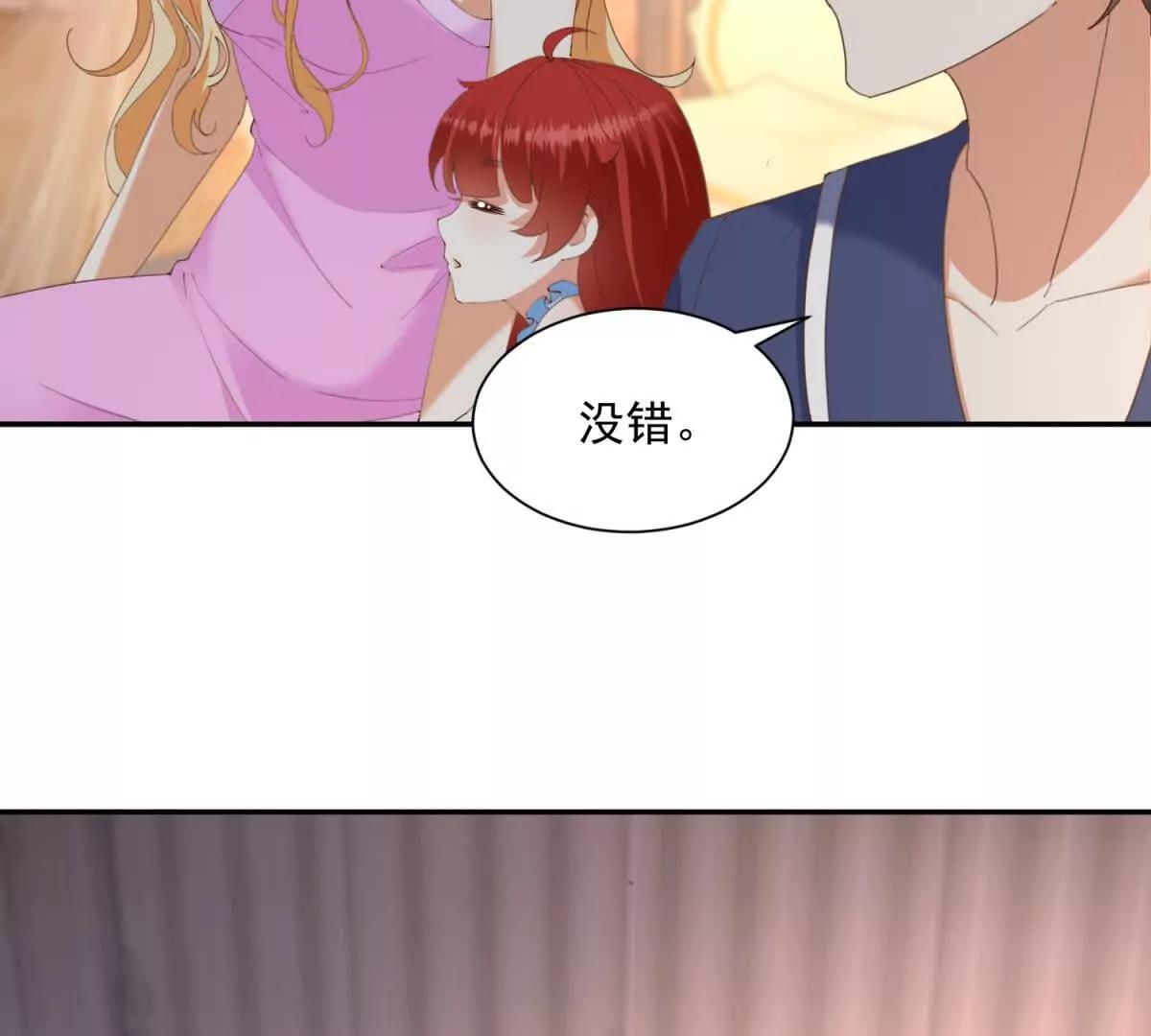 第50话 我祖母的样子47