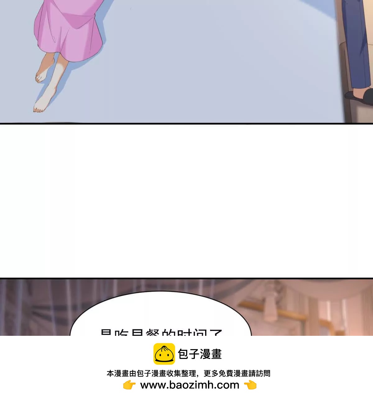 第50话 我祖母的样子49