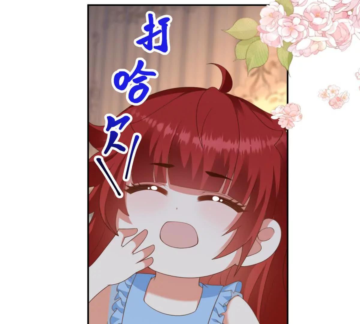 第50话 我祖母的样子5
