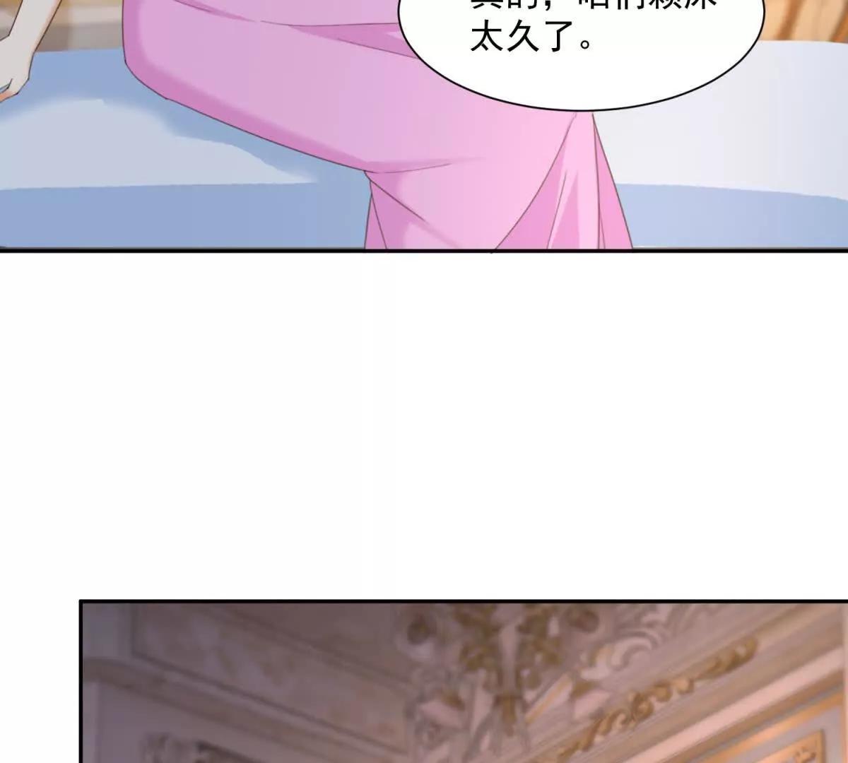 第50话 我祖母的样子55