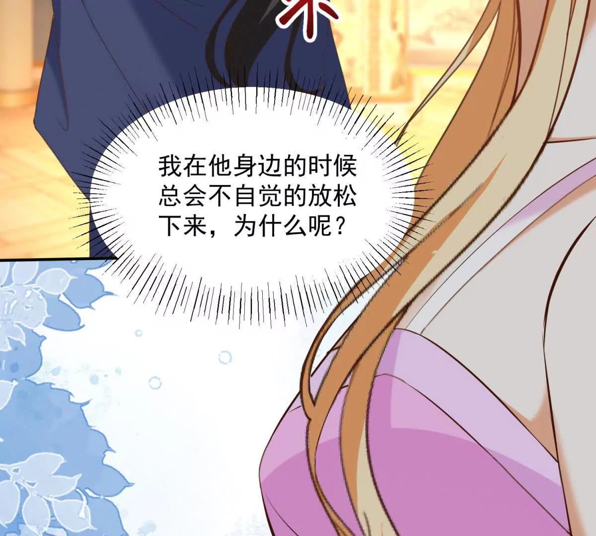 第50话 我祖母的样子59