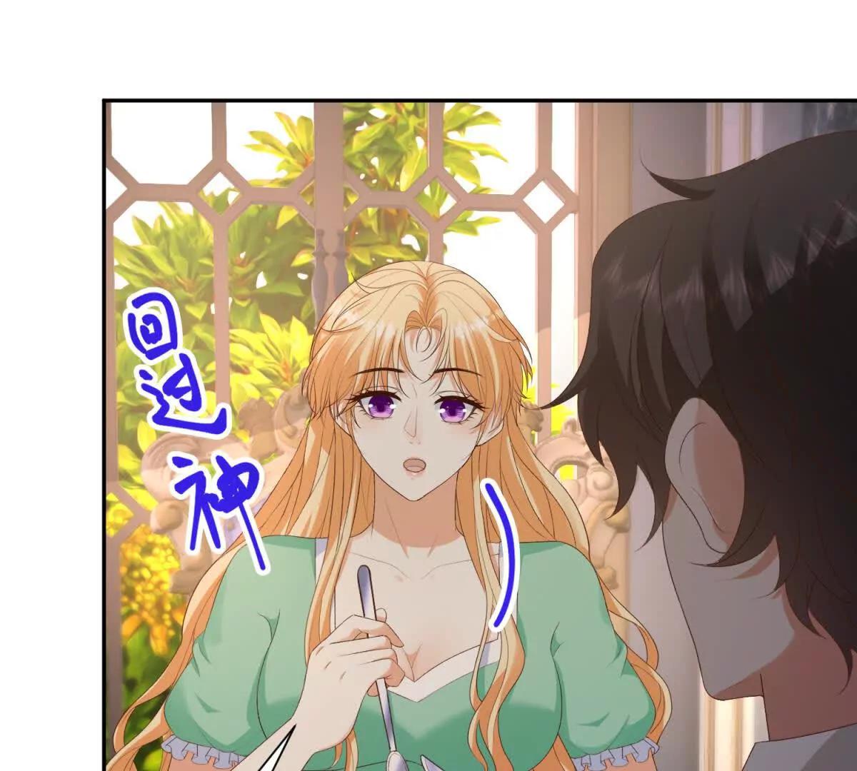第50话 我祖母的样子68