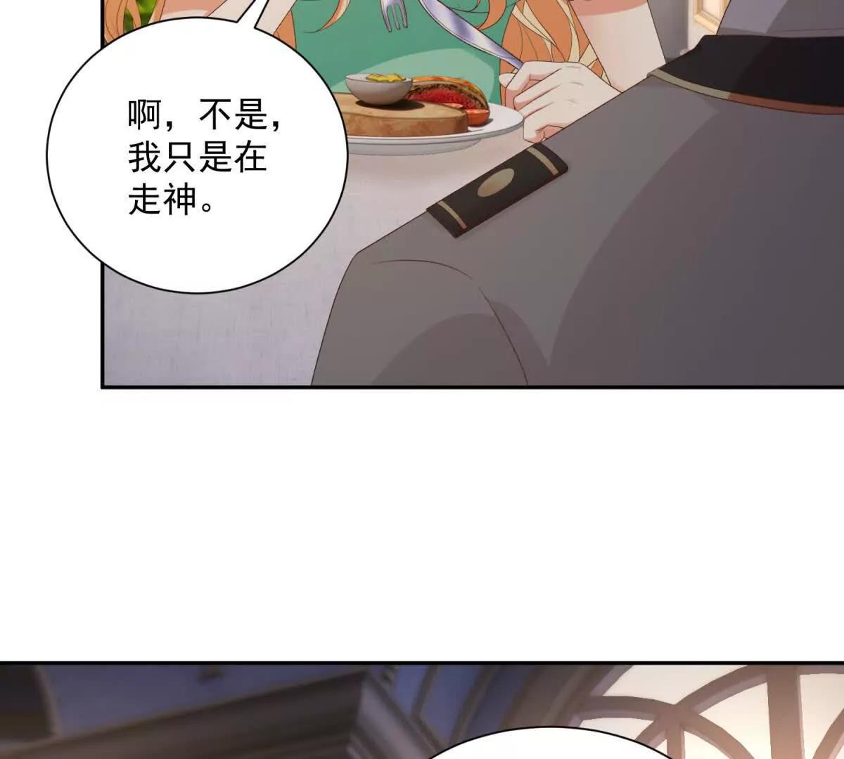 第50话 我祖母的样子69