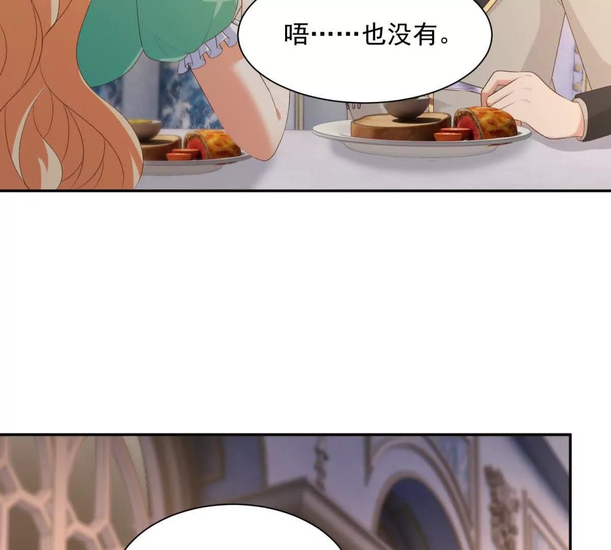 第50话 我祖母的样子71