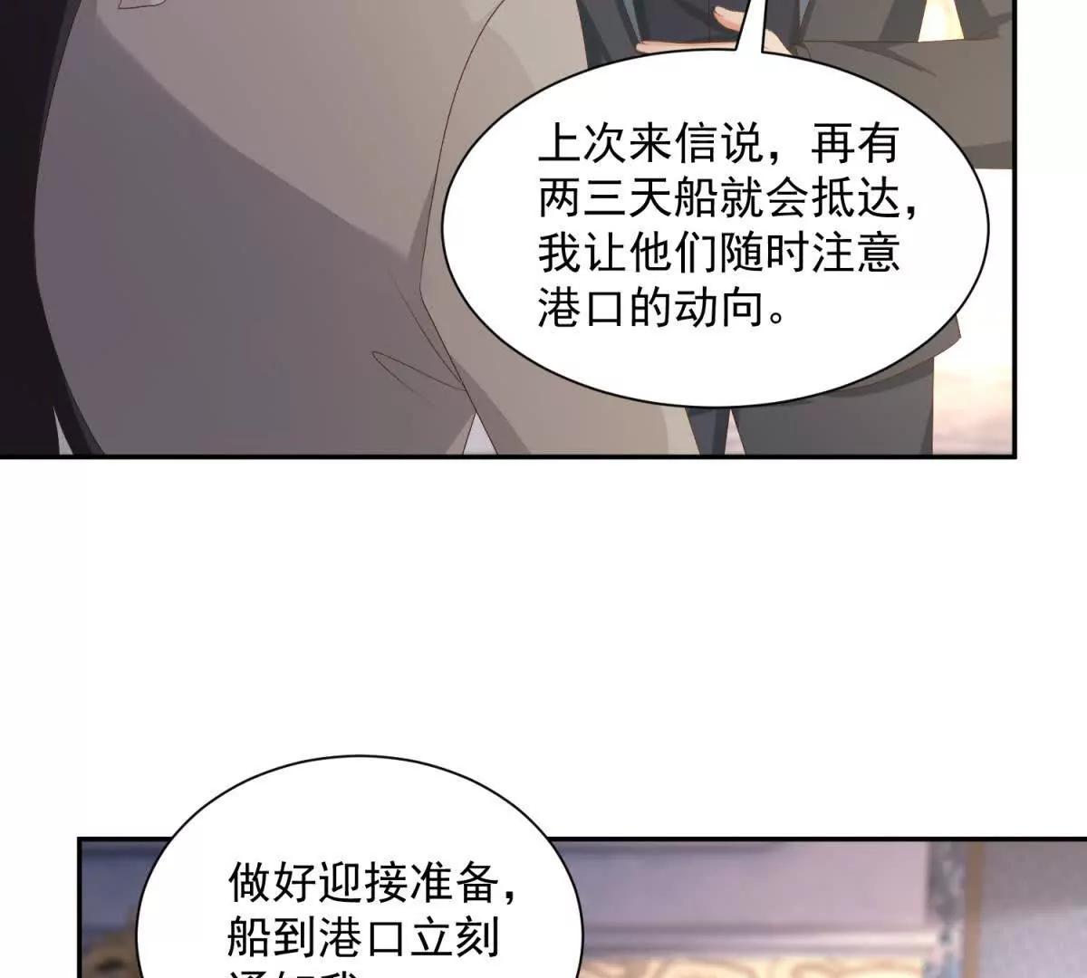 第50话 我祖母的样子73