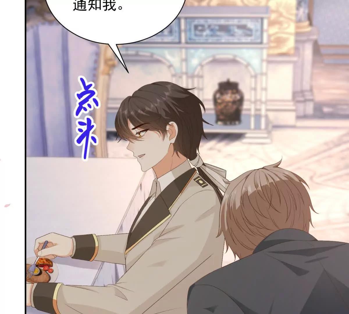 第50话 我祖母的样子74