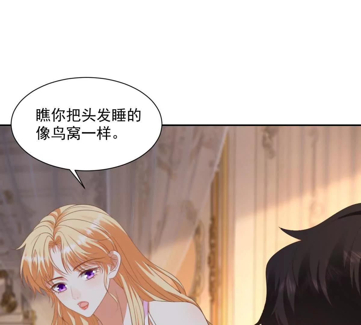 第50话 我祖母的样子8