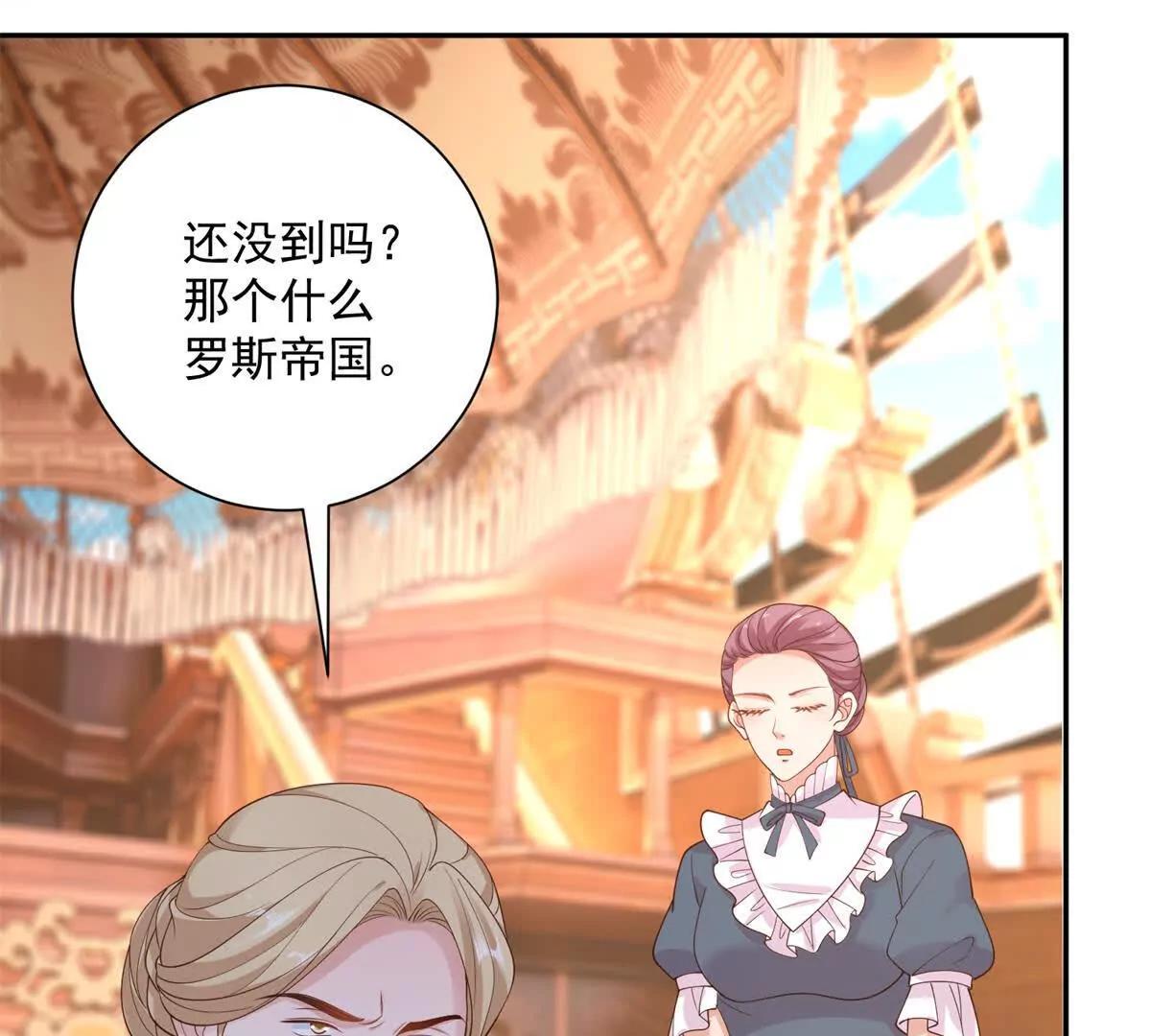 第50话 我祖母的样子85