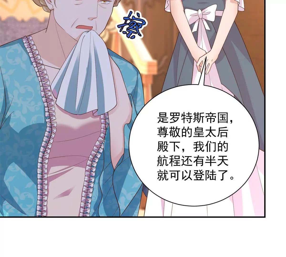 第50话 我祖母的样子86
