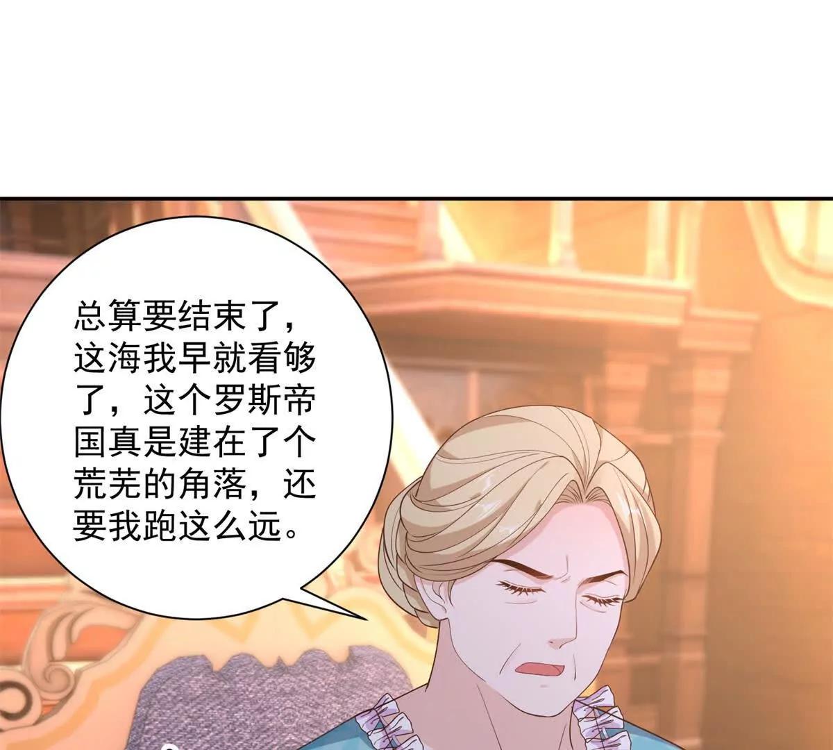 第50话 我祖母的样子87