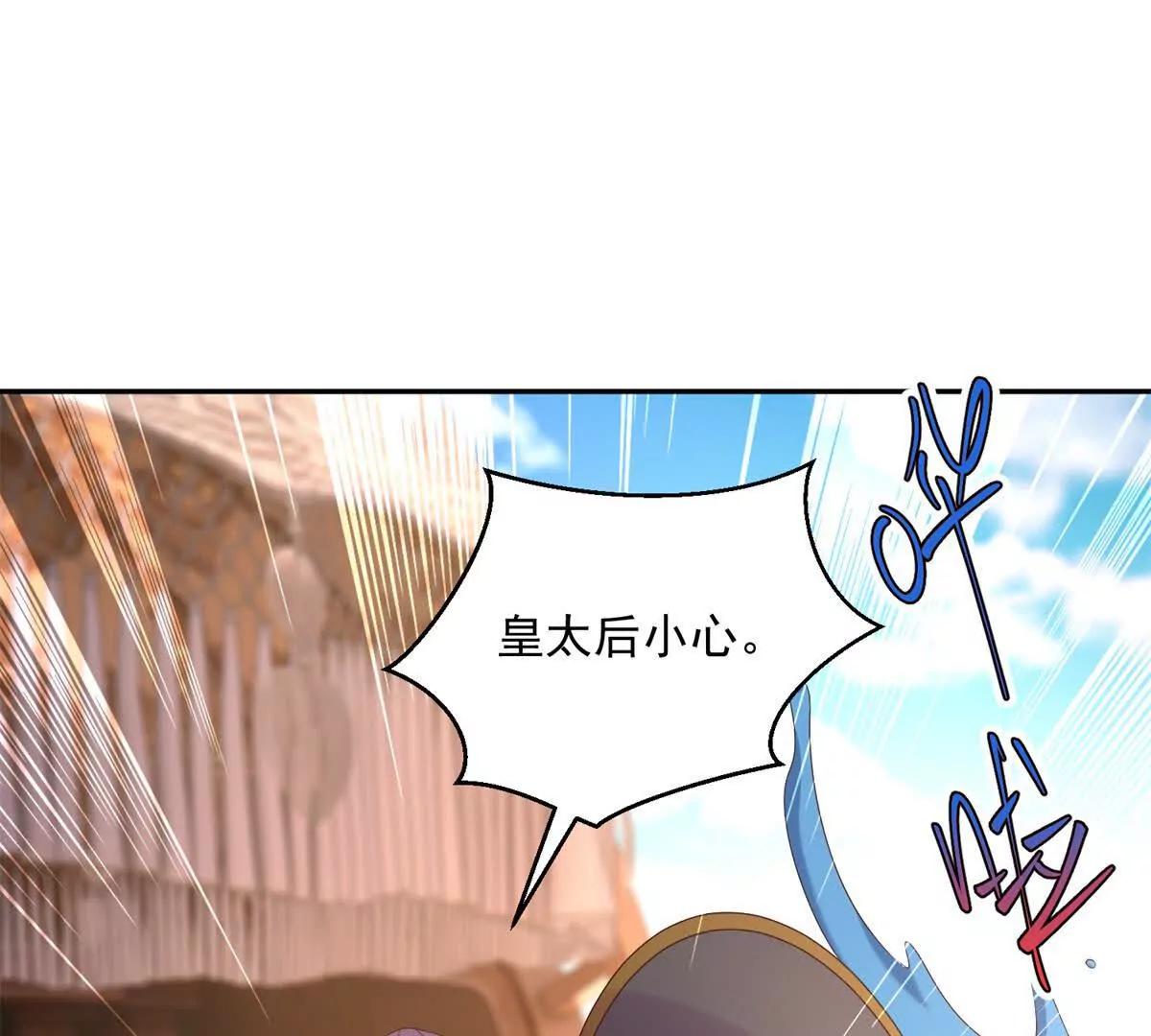 第50话 我祖母的样子89
