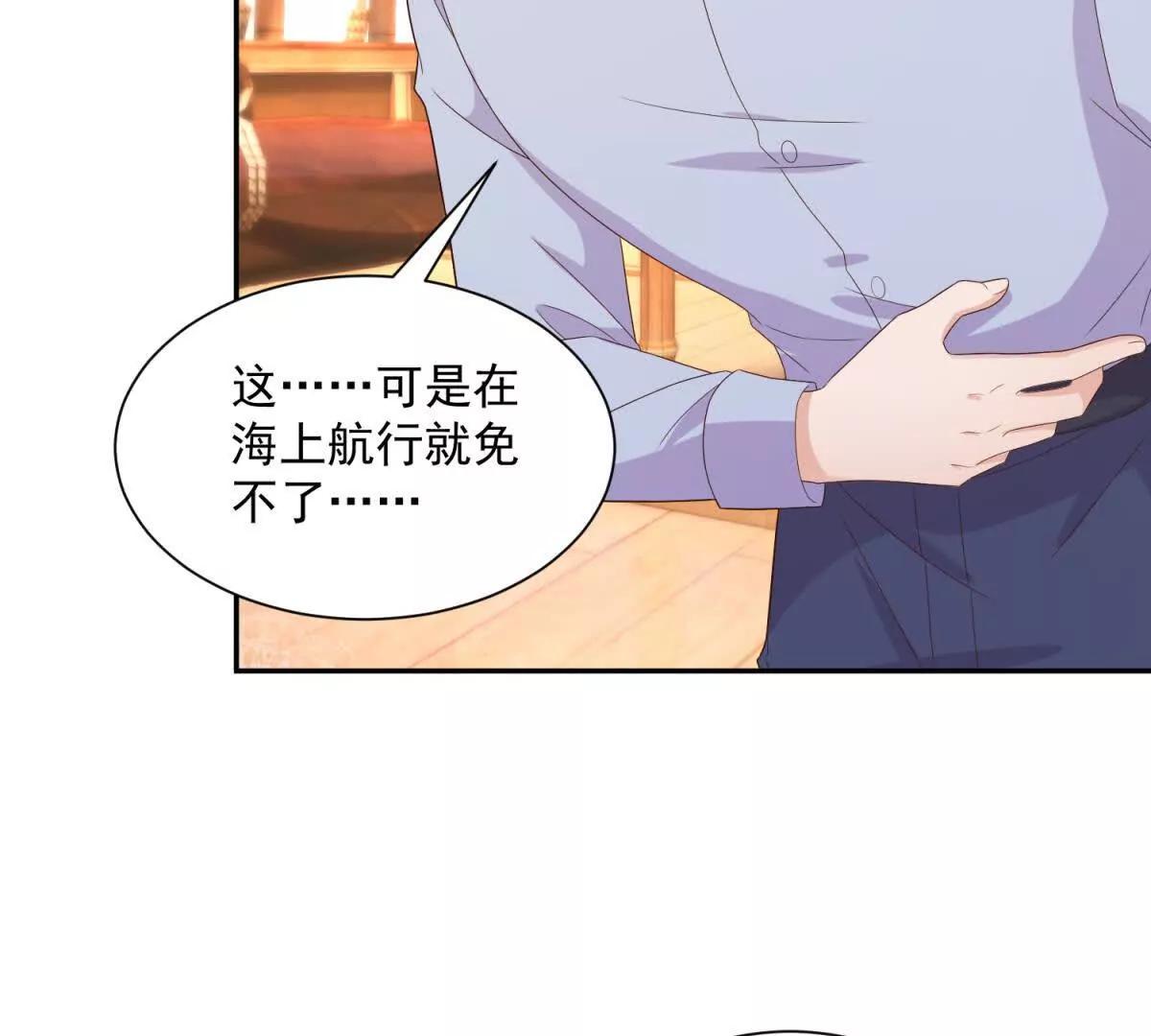 第50话 我祖母的样子97
