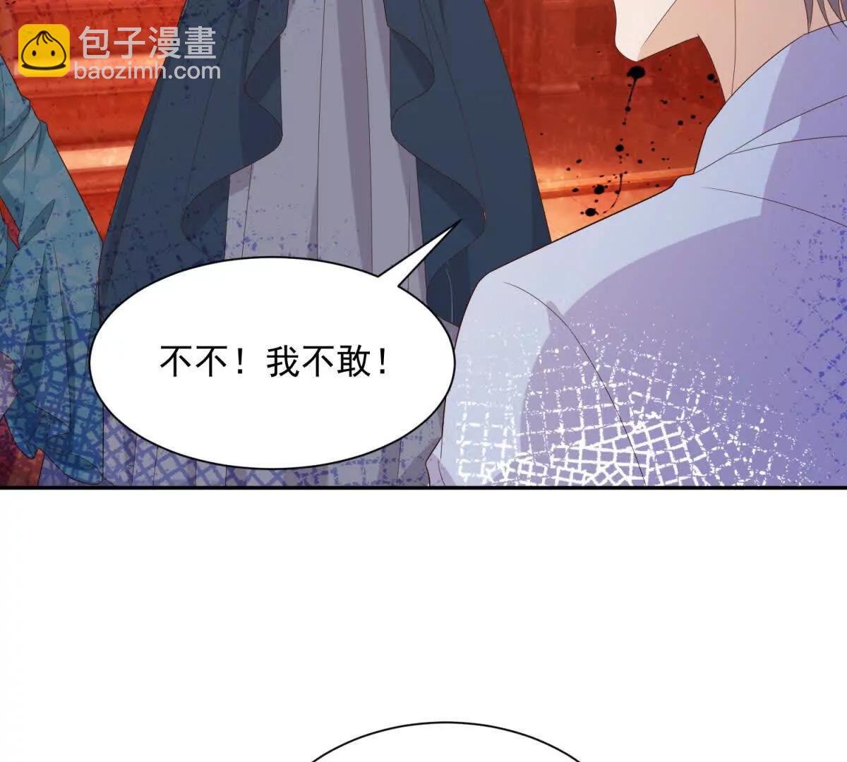 第50话 我祖母的样子99