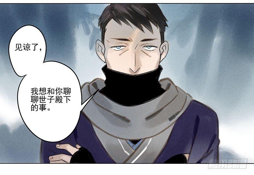 026：预谋17