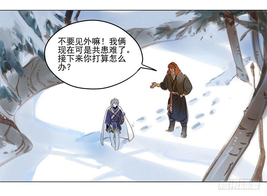 028：坠落20