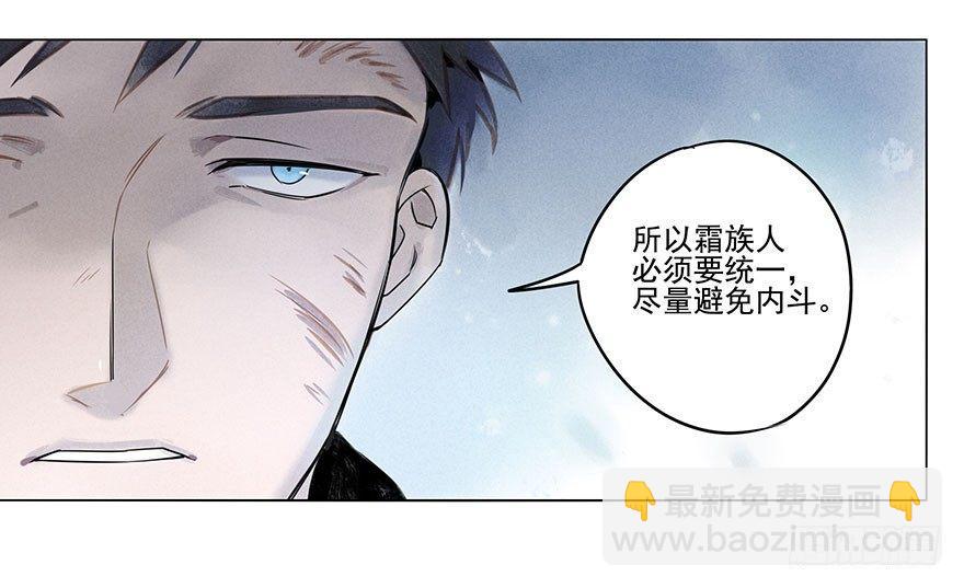 029：王储12