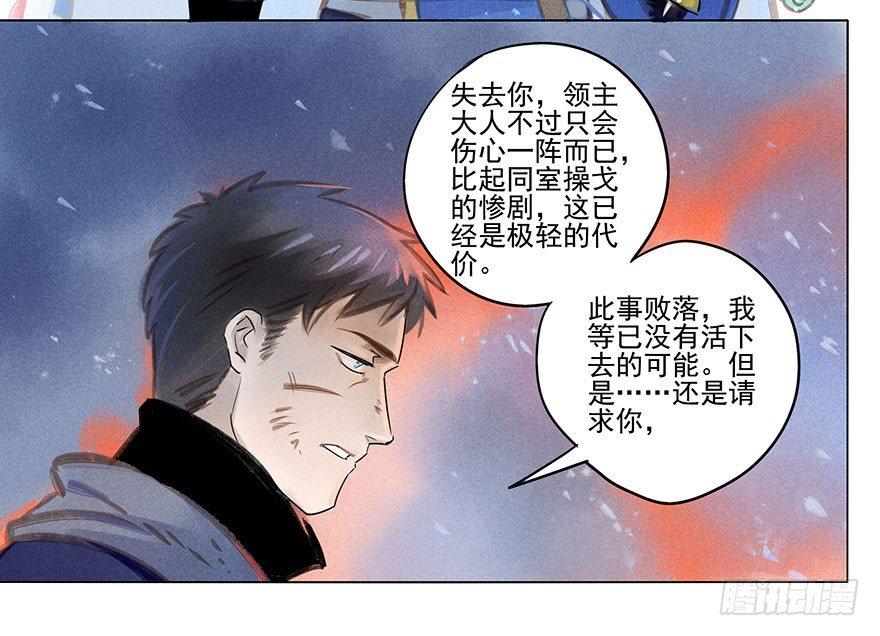 029：王储14