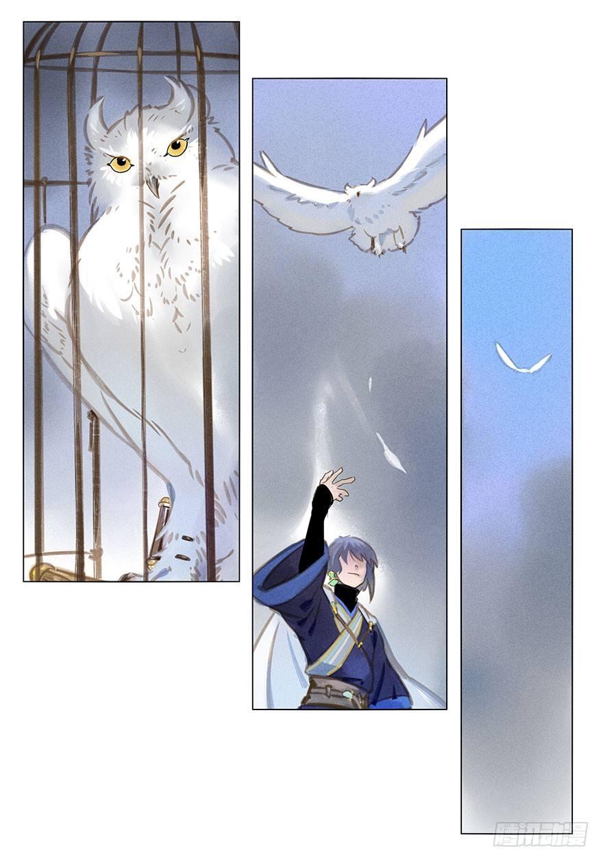 029：王储19