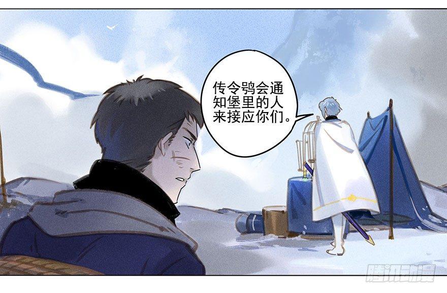 029：王储20