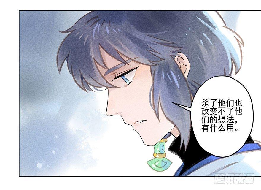 029：王储24