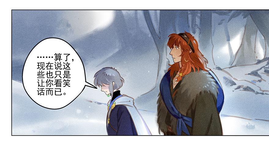 029：王储27