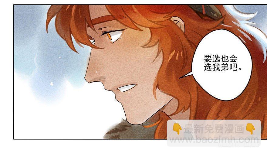 029：王储30