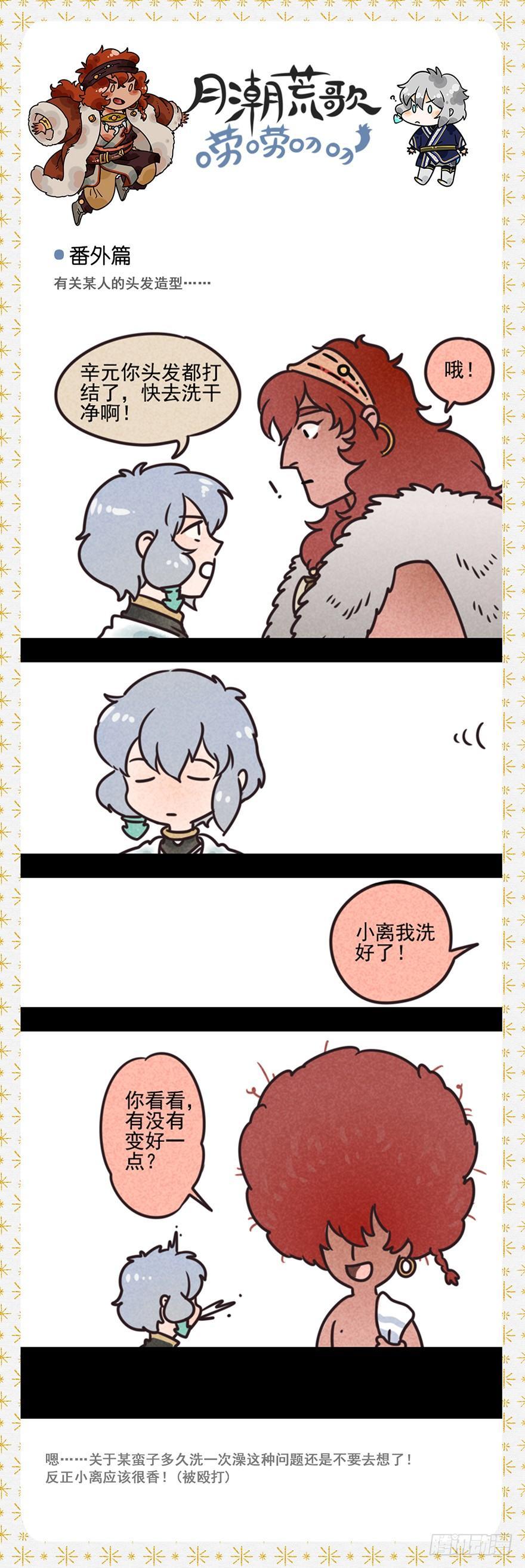 029：王储39