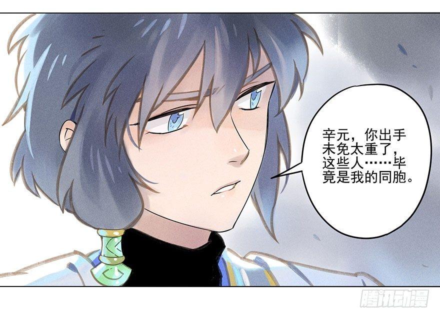 029：王储4