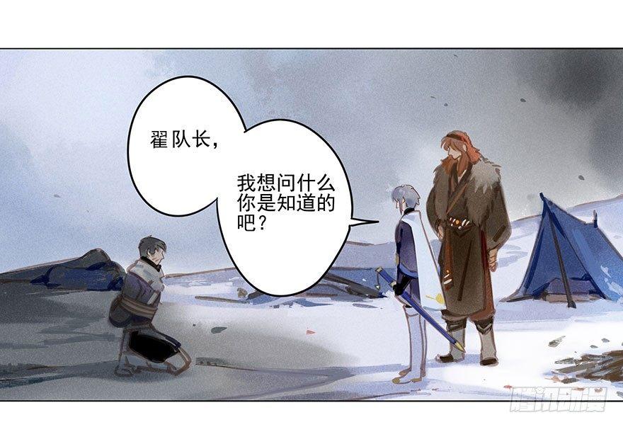 029：王储7