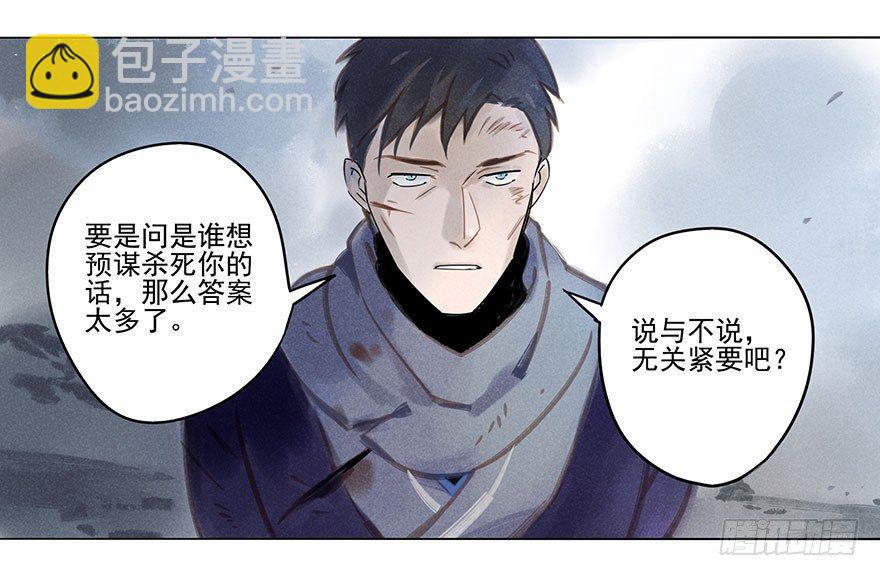 029：王储8