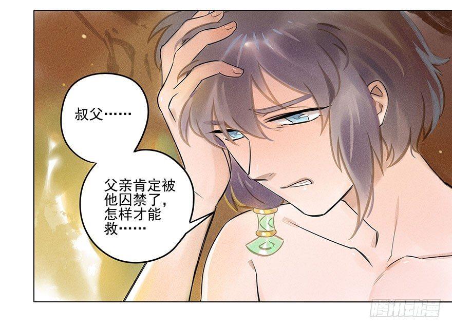 038：振纹2