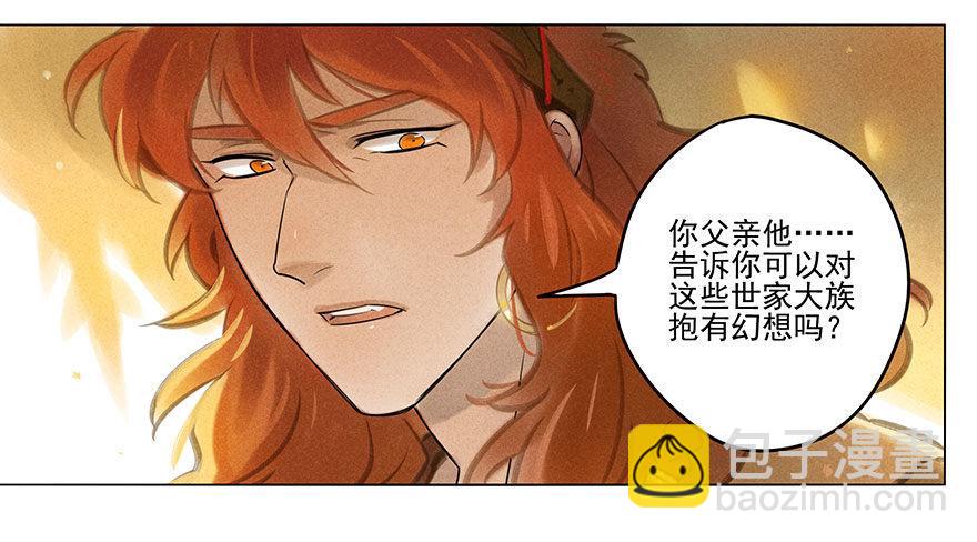 038：振纹5