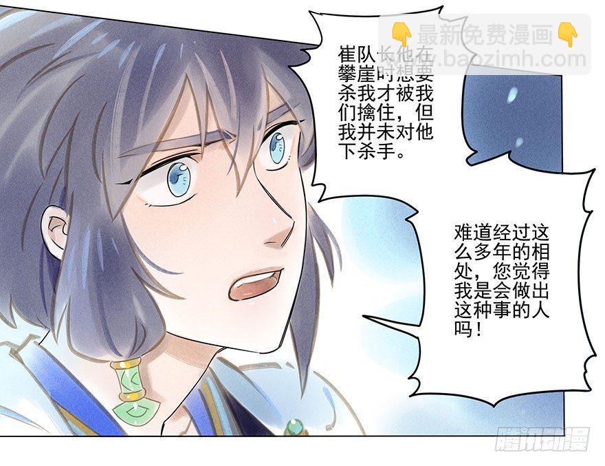 041：包围上23