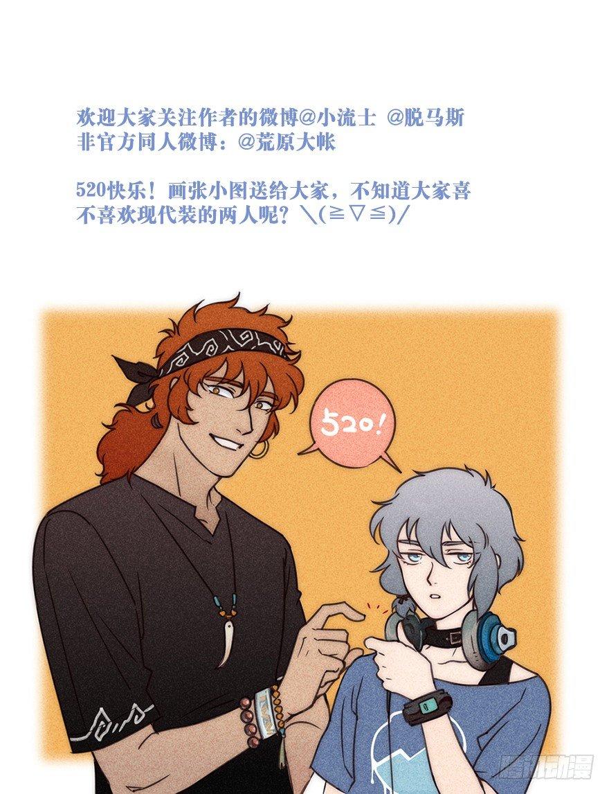 041：包围上29