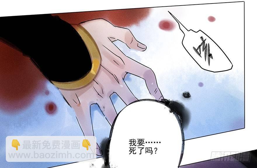 043：破茧19