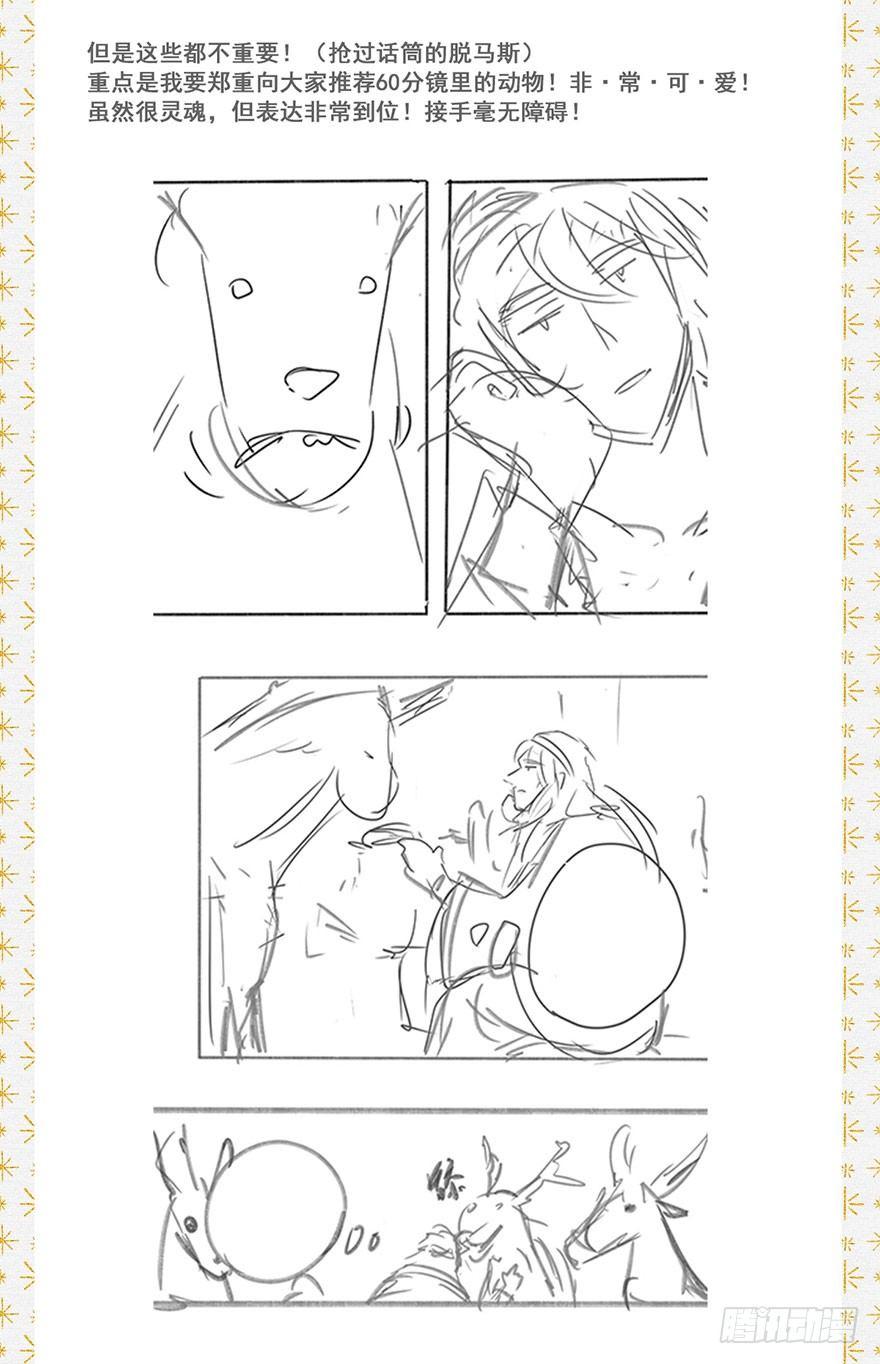 046：理想26