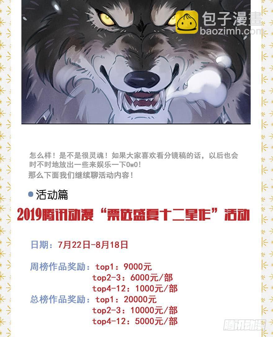 046：理想33