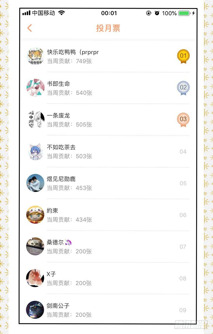 046：理想37