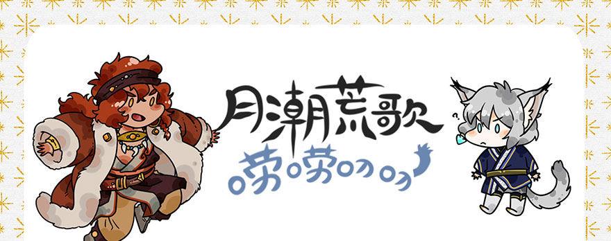 特别庆祝0