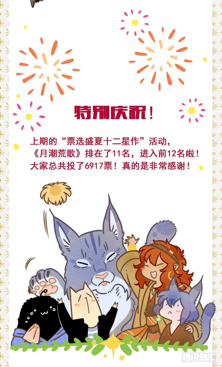 特别庆祝1