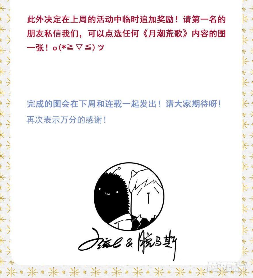 特别庆祝4